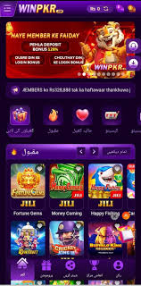 WinPKR Games Screenshot